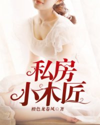 女教师的贴身高手